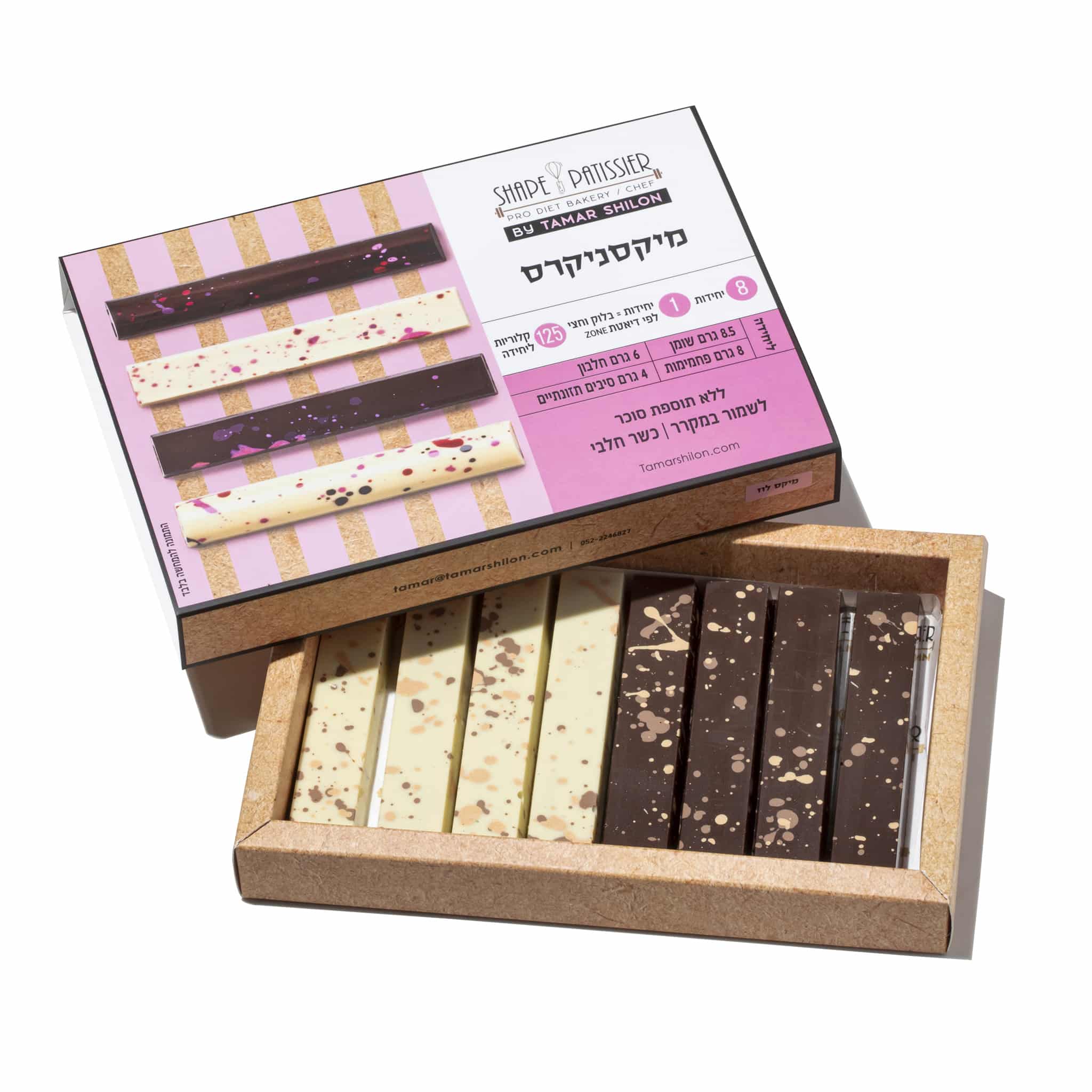 8 יחידו בר מיקס לוז