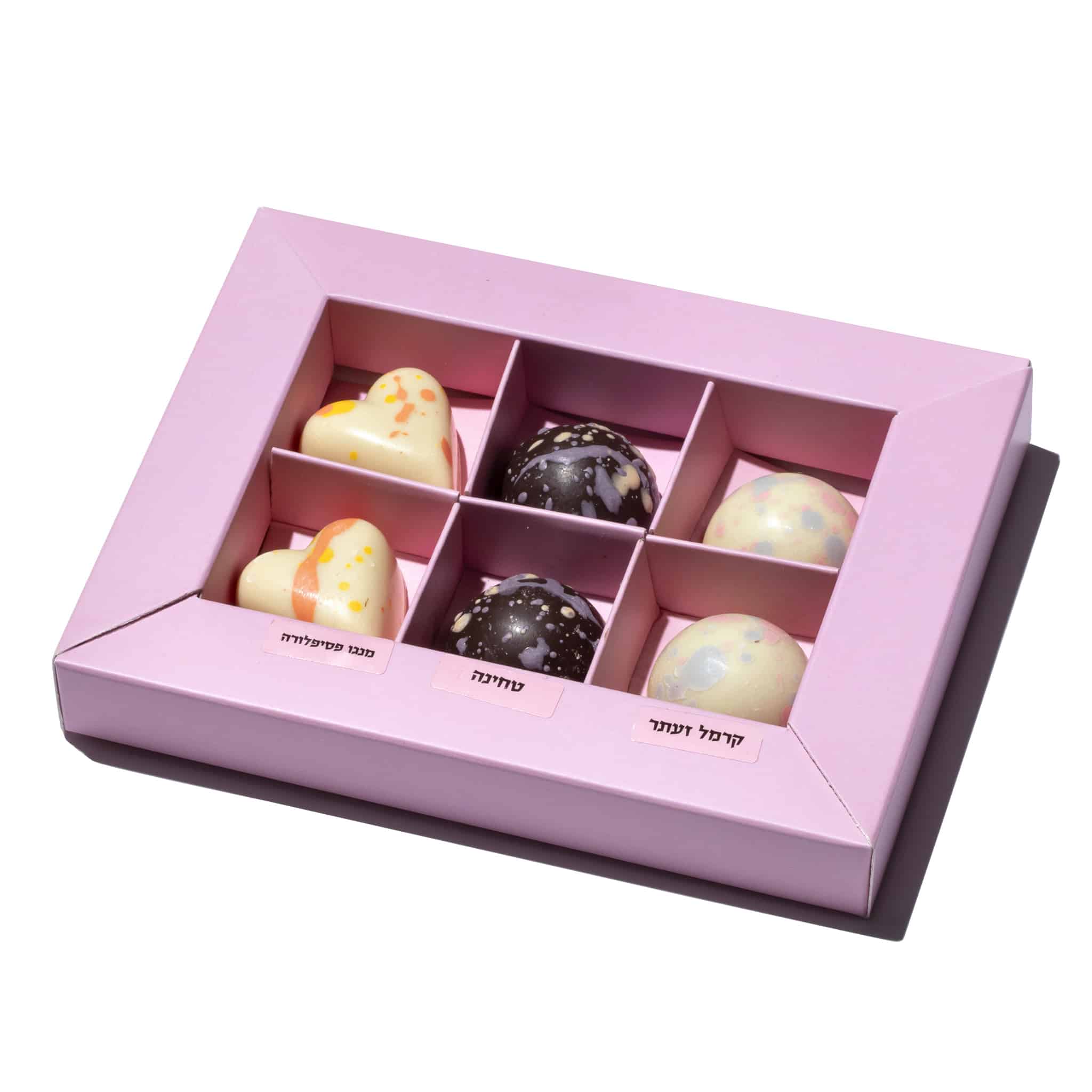 מיקס פרלינים 2