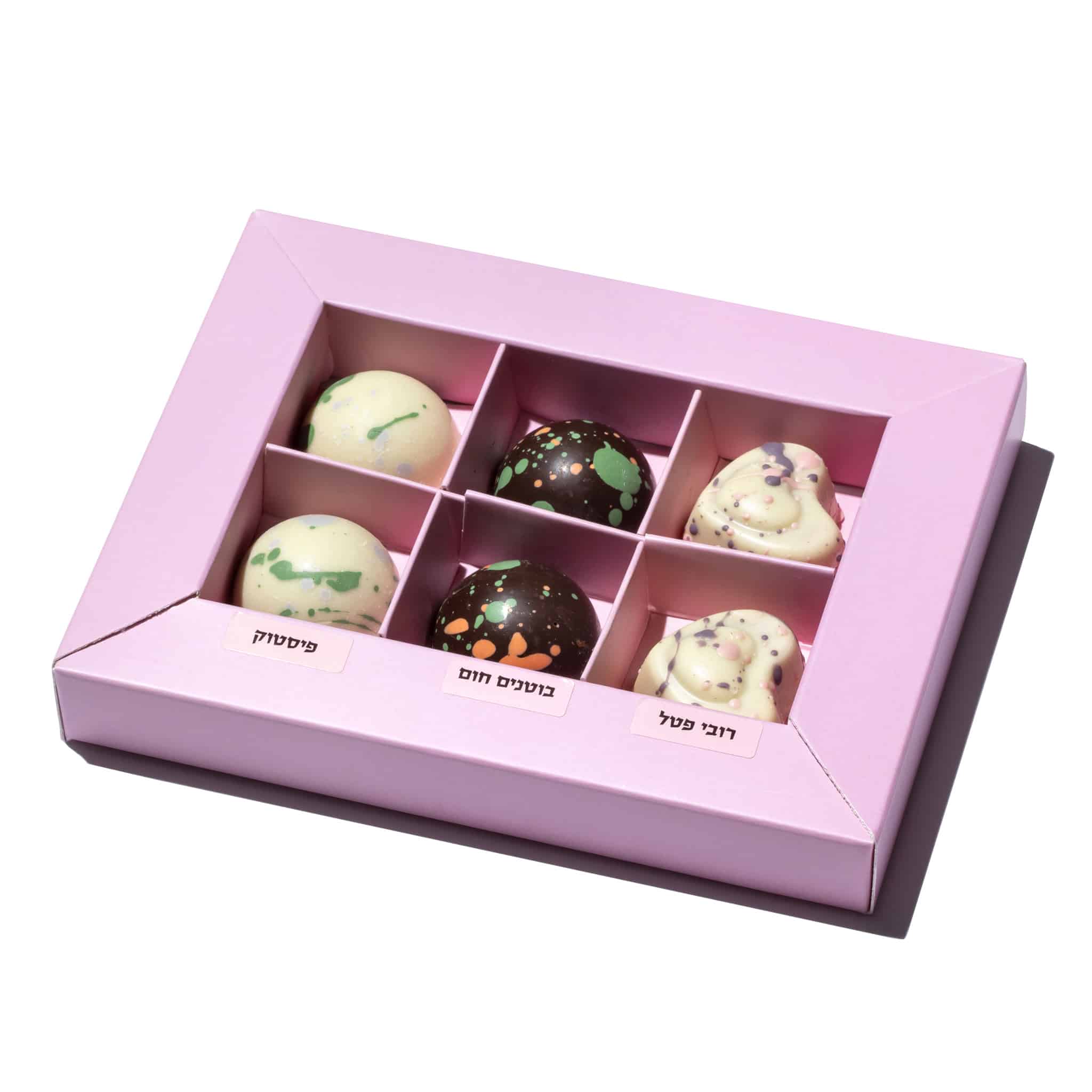 מיקס פרלינים 3