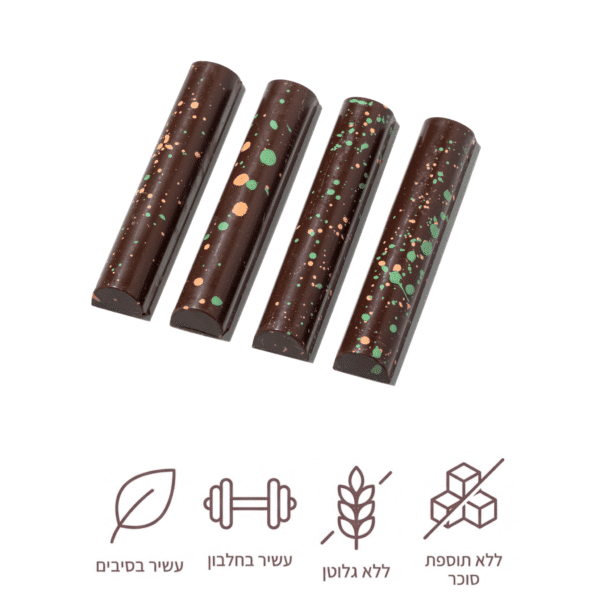 בר סניקרס מריר