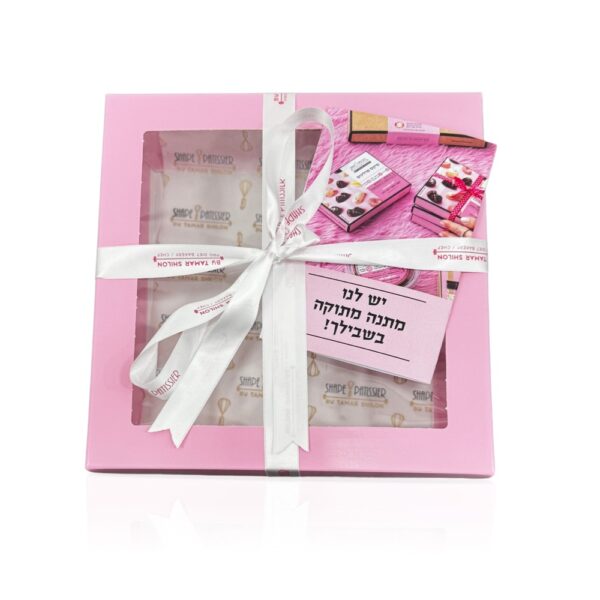אריזת מתנה עם כרטיס ברכה