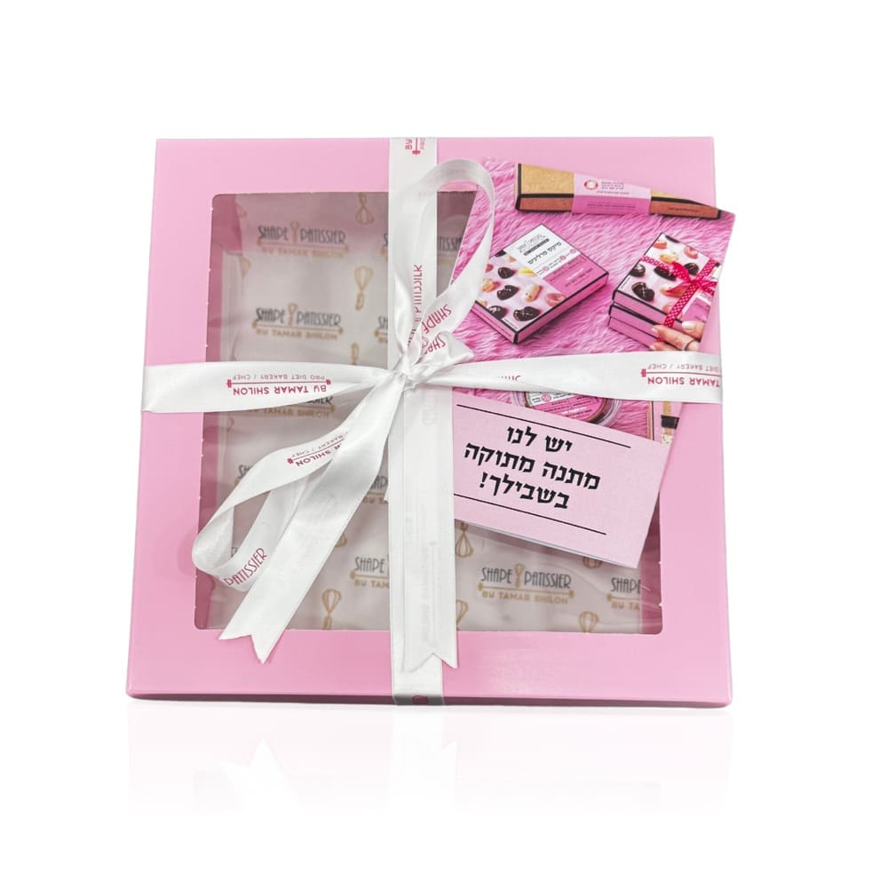 אריזת מתנה עם כרטיס ברכה
