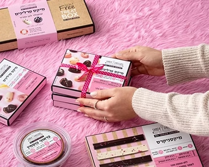 מתנות בהתאמה אישית