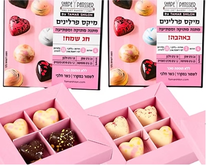 מארז פרלינים אישי